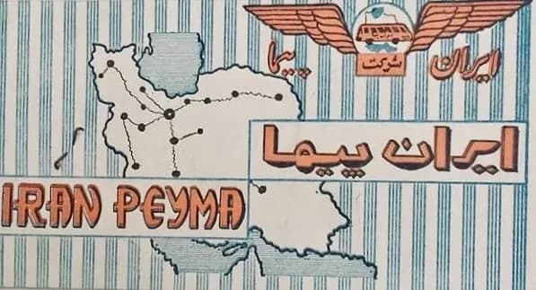 جلد بلیط
